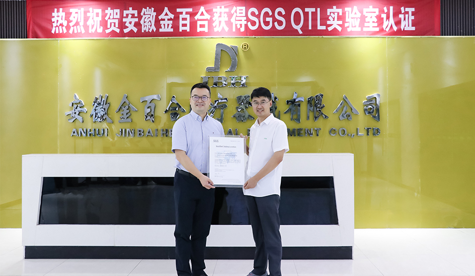 Fabricant de fauteuils roulants &eacute;lectriques-JBH