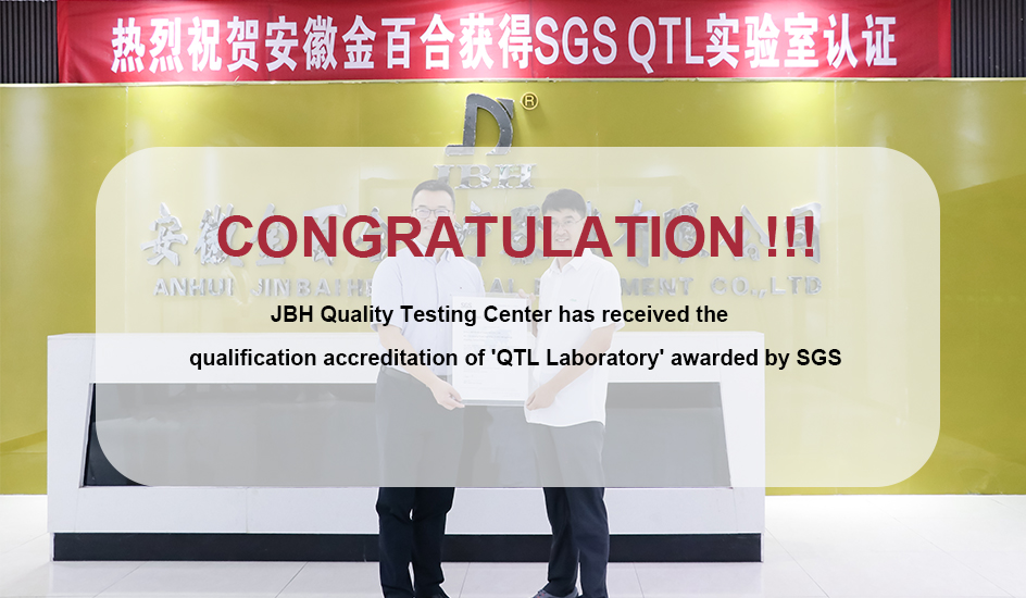 Félicitations ， JBH a reçu l'accréditation de qualification du 'Laboratoire QTL'