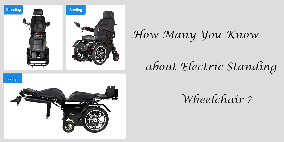 Combien vous en savez sur le fauteuil roulant debout électrique？