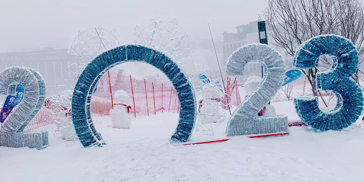 7e Chine handicap&eacute;e des sports de glace et de neige