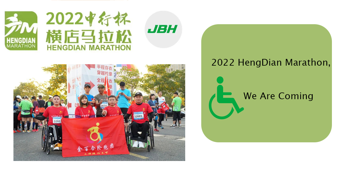 2022 Marathon Hengdien, nous venons