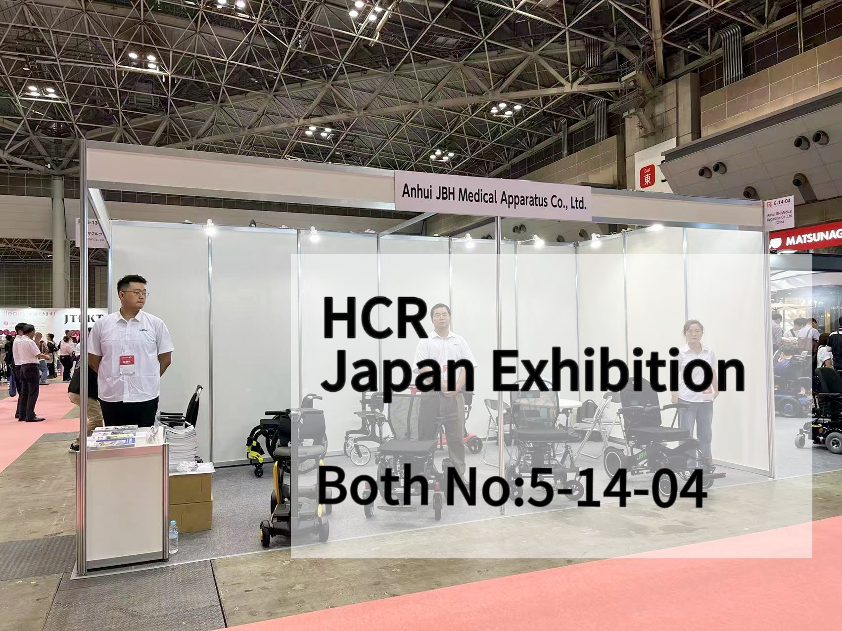 JBH attend des clients au salon HCR Japon !