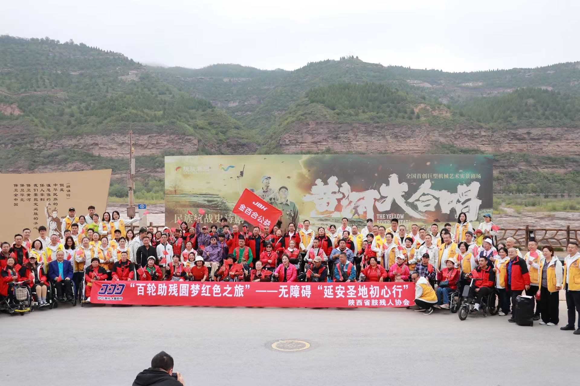 JBH soutient le marathon en fauteuil roulant de Ningxia (Wuzhong) 2025