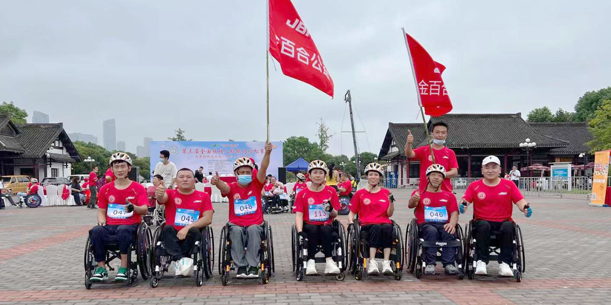 JBH Marathon de fauteuil roulant